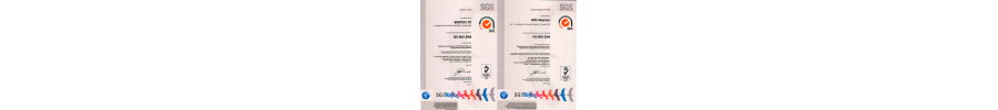 ТОВ «БОРТЕК» отримав сертифікат  ISO 9001: 2008